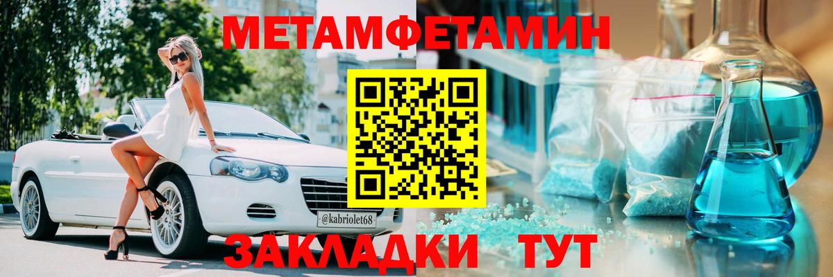 Amphetamine VHQ  Вход с VPN  Саранск 