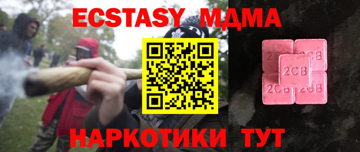 маркетплейс формула  как найти наркотики  Экстази бентли  Вход с VPN  Ecstasy 300 mg  Саранск 