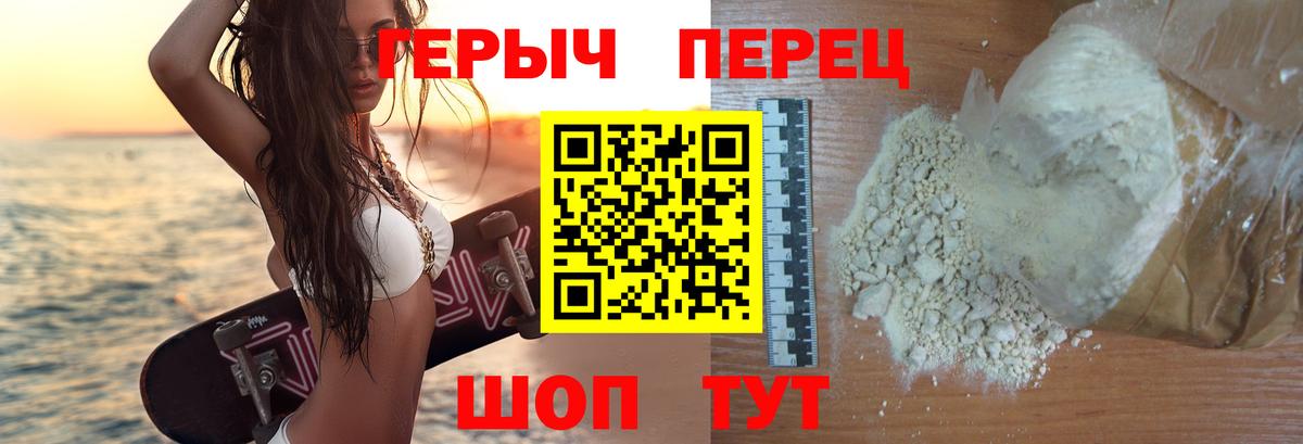 Саранск  Героин Афган  Вход с VPN 
