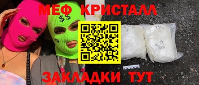 синтетический гашиш Будённовск