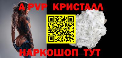 a pvp Бузулук