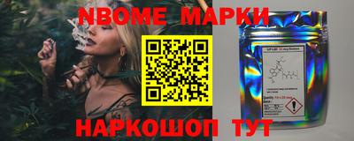 синтетический гашиш Будённовск
