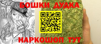 синтетический гашиш Будённовск