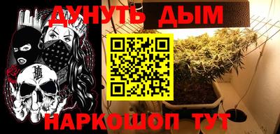 синтетический гашиш Будённовск