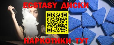 синтетический гашиш Будённовск