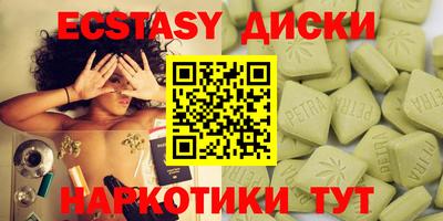 синтетический гашиш Будённовск