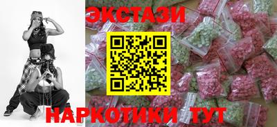 синтетический гашиш Будённовск