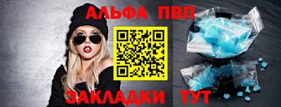 a pvp Бузулук
