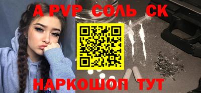 a pvp Бузулук