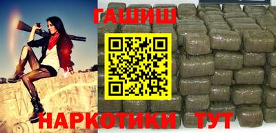 синтетический гашиш Будённовск