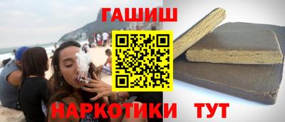 синтетический гашиш Будённовск