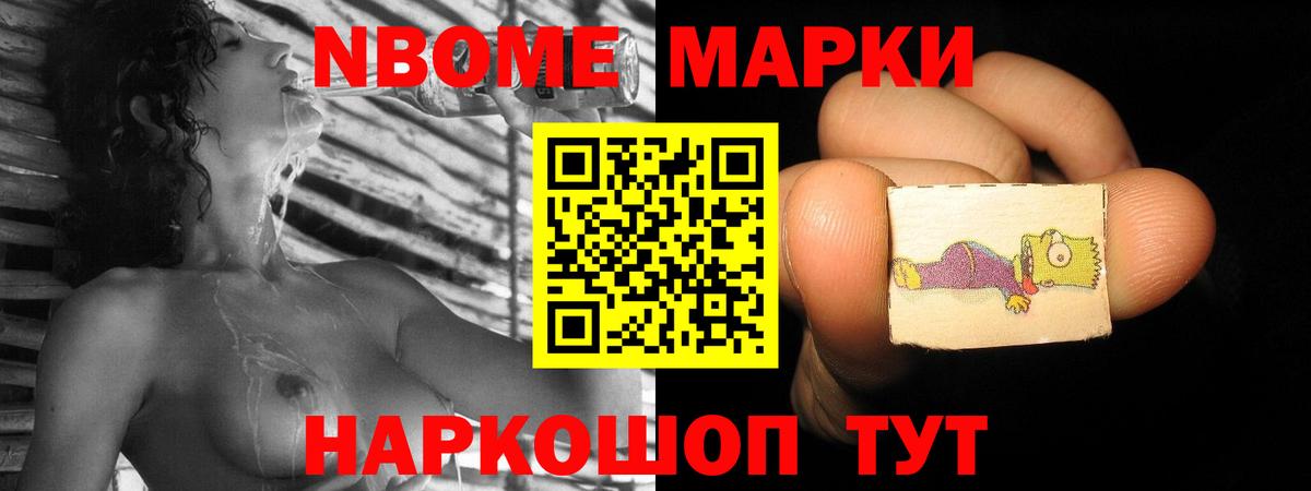 Лсд 25 экстази ecstasy  Лсд 25 экстази кислота  Саранск  Вход с VPN 