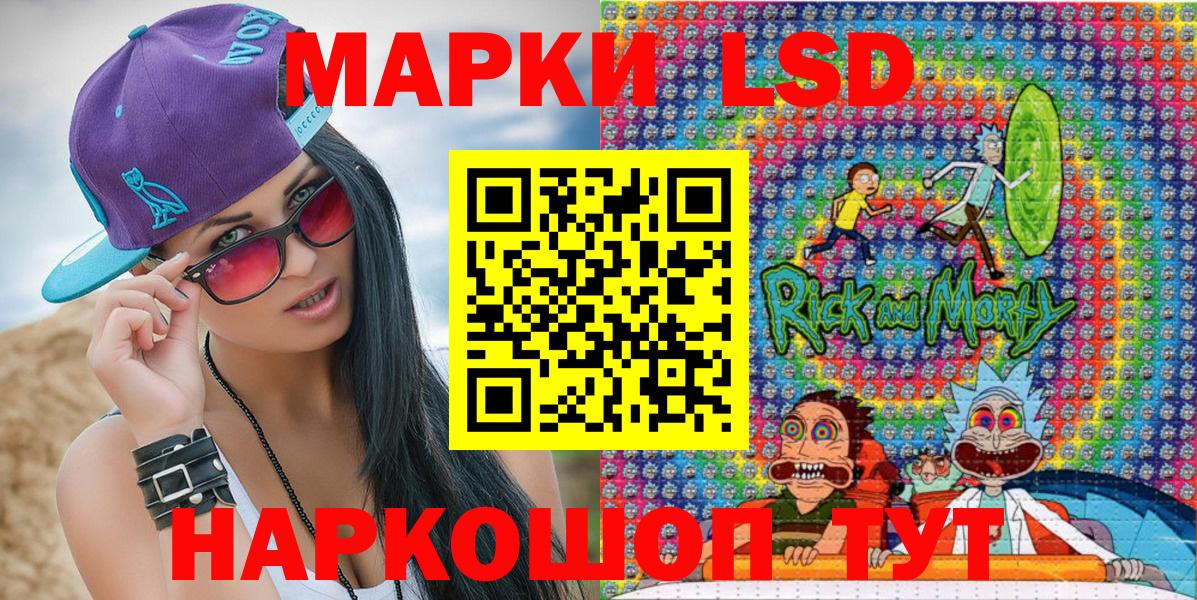 Марки N-bome 1500мкг Саранск