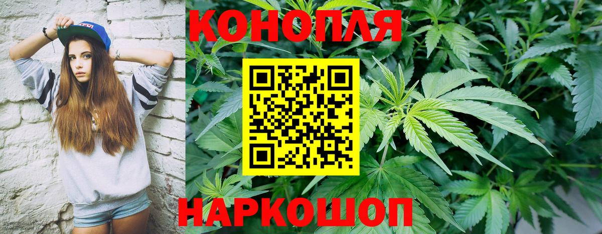 Шишки марихуана SATIVA & INDICA Саранск